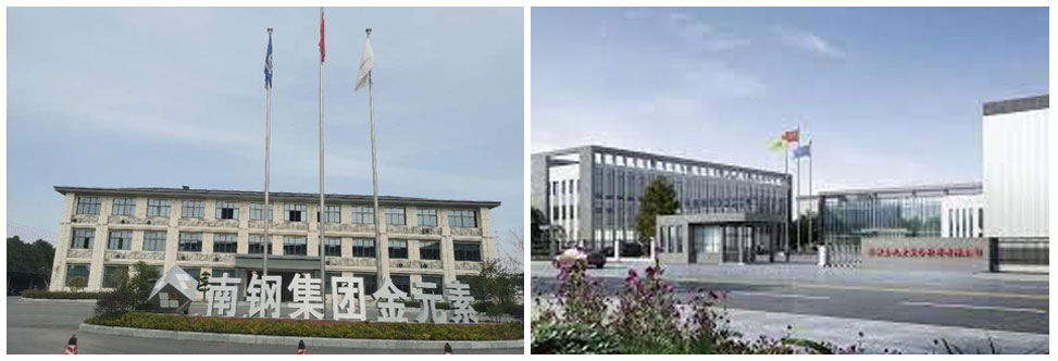 安徽金元素復合材料有限公司 安徽金元素復合材料有限公司